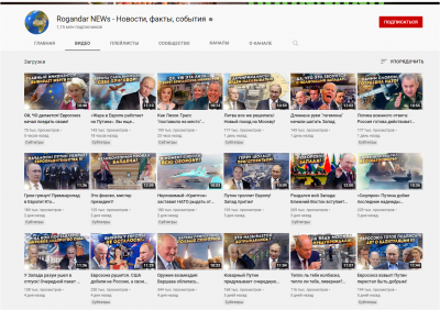 Прикрепленное изображение: чей канал.png